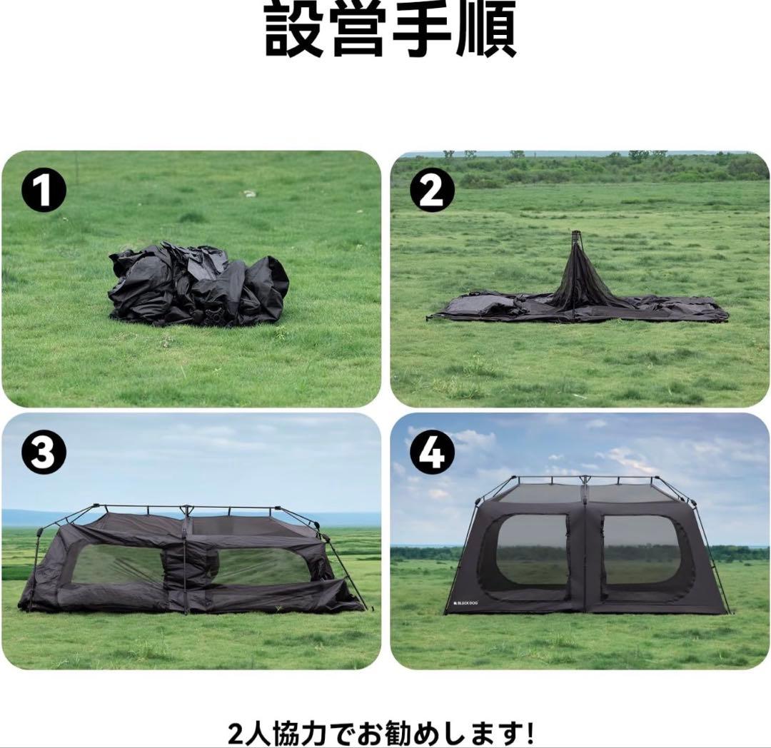 BLACK DOG 星追い13 ワンタッチ テント 2ルーム — image 5