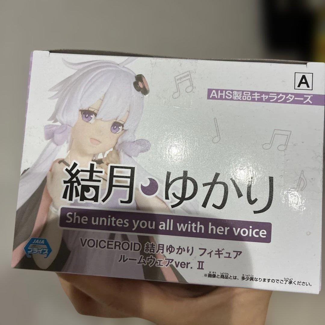 VOICEROID 結月ゆかり ルームウェアver.II フィギュア　新品 — image 5