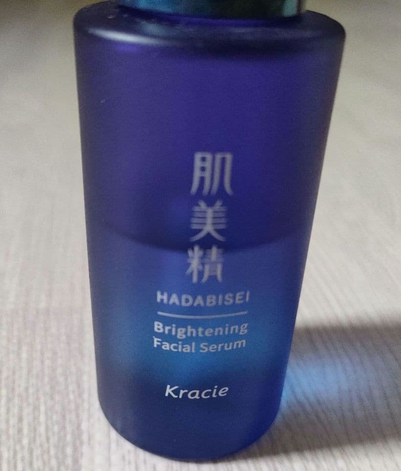 【匿名配送】Kracie 肌美精 美容液 2本セット — image 2