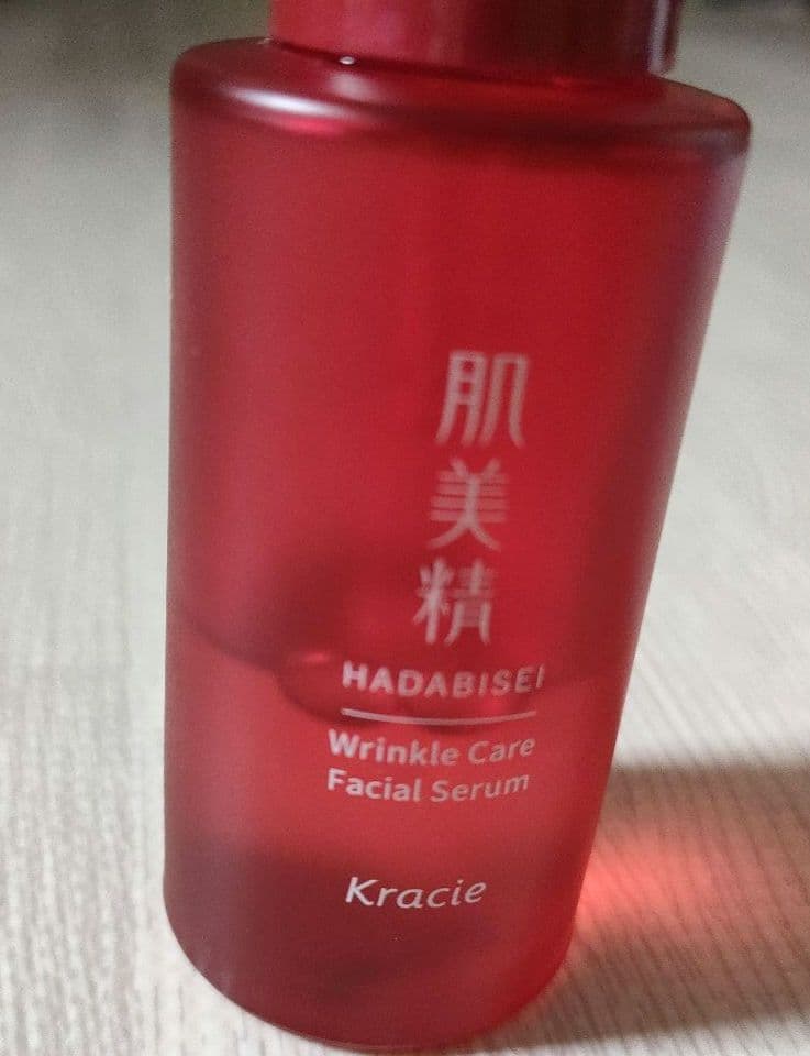 【匿名配送】Kracie 肌美精 美容液 2本セット — image 3