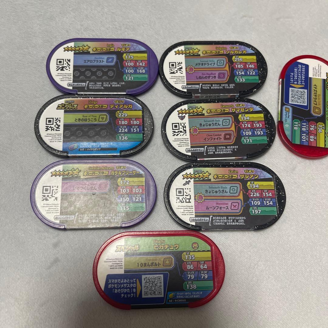 ポケモン メザスタ スーパースター9枚まとめ売り — image 5