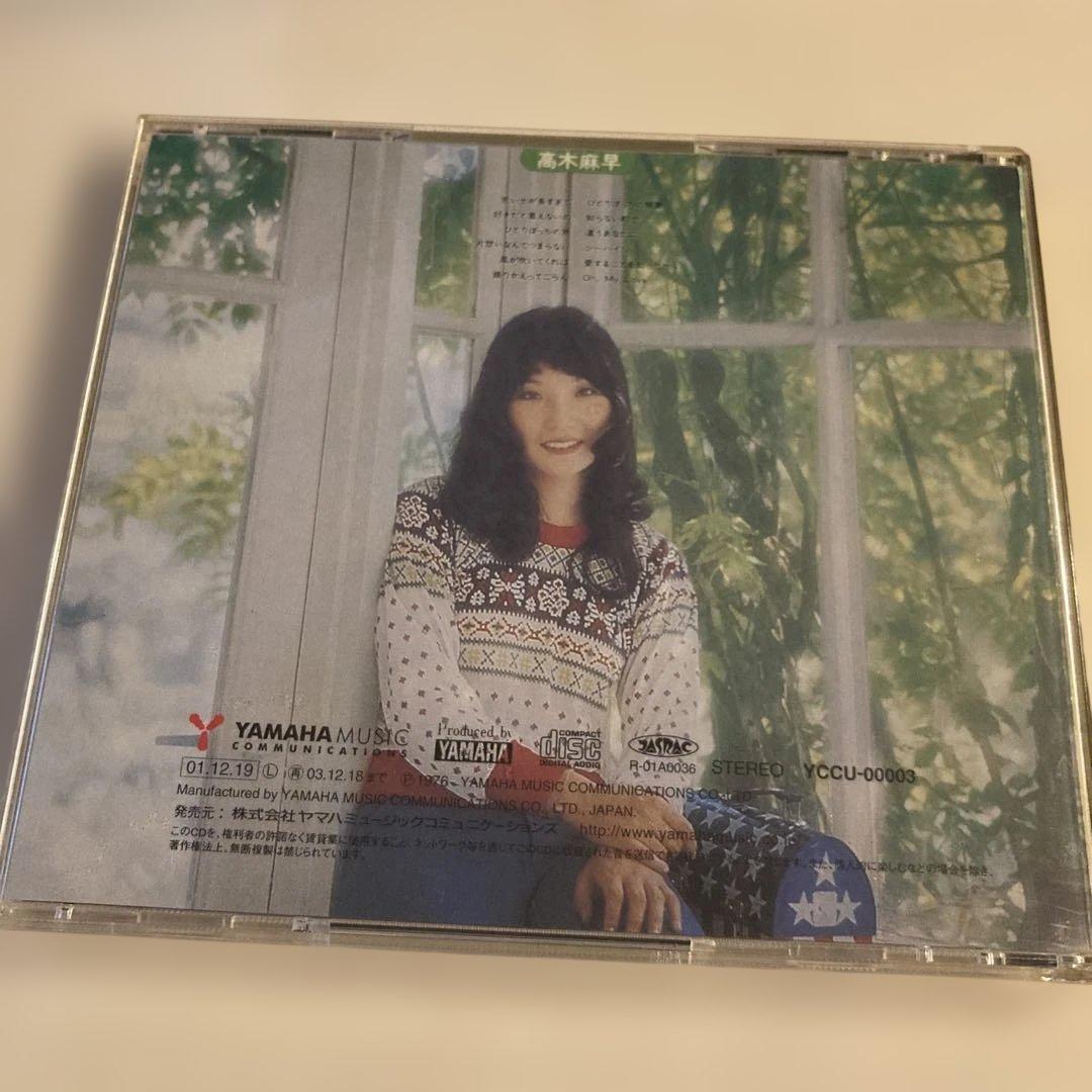 【美品】高木麻早 CD アルバム — image 2