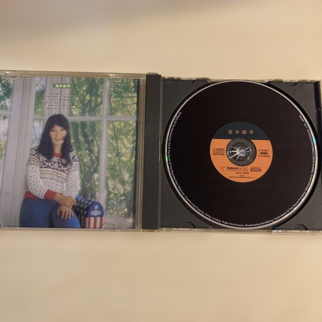 【美品】高木麻早 CD アルバム — image 3
