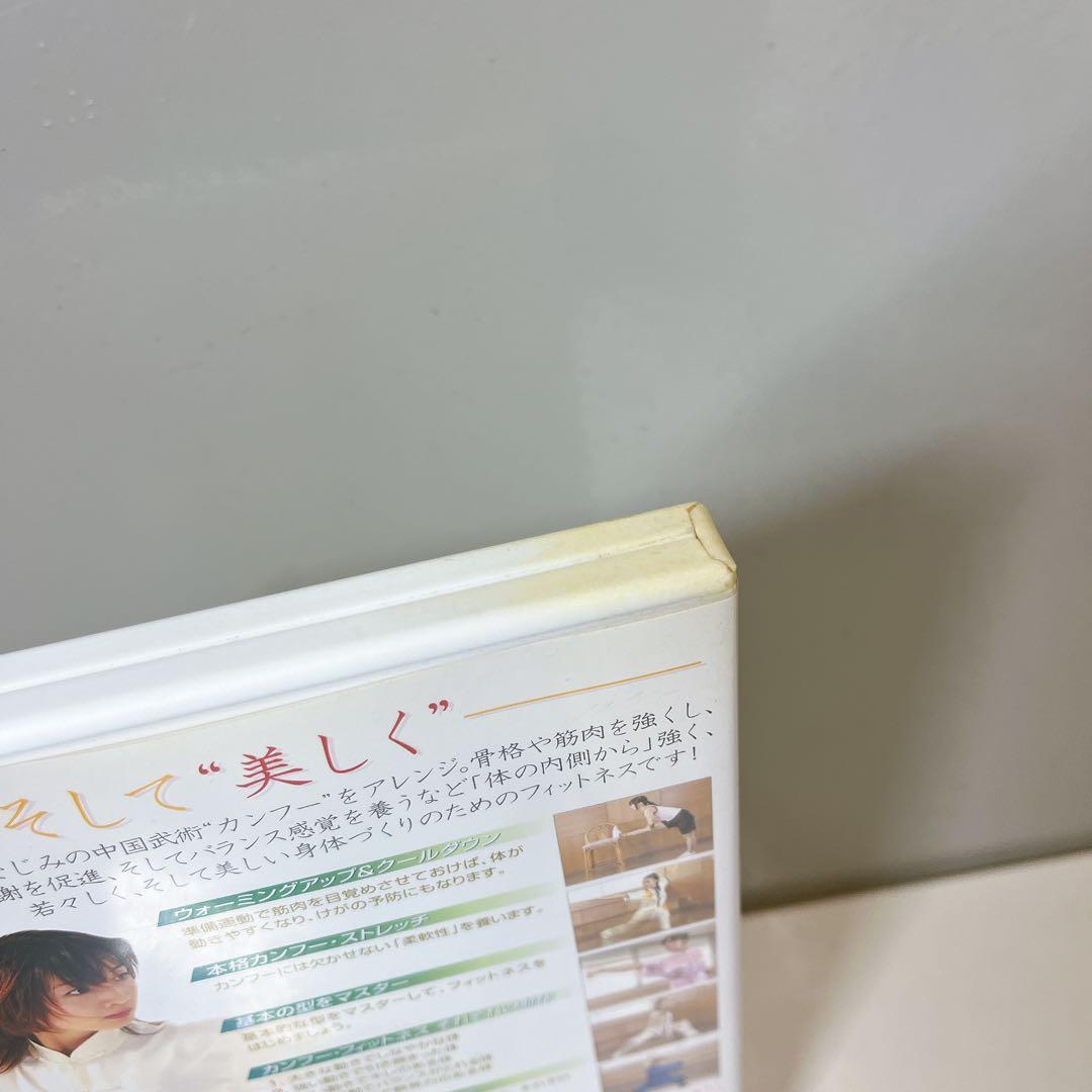 「強くてキレイ」をめざす カンフー・フィットネス — image 3