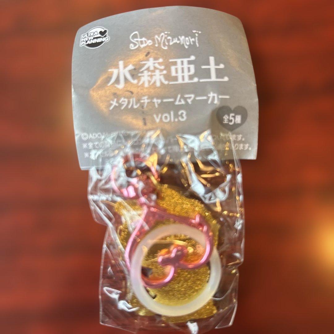 水森亜土 メタルチャームマーカー vol.3 ガチャ — image 2