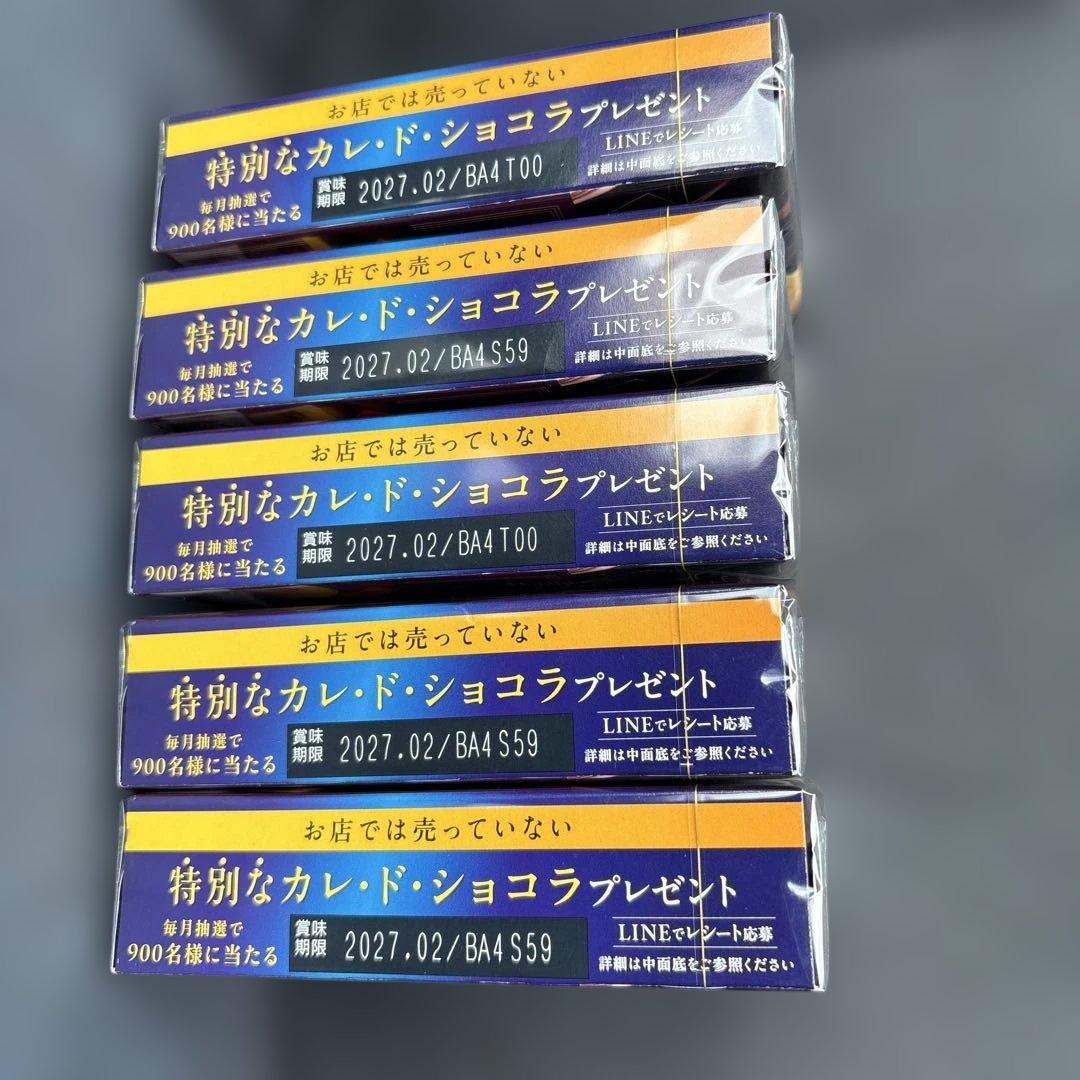 森永製菓 カレ・ド・ショコラ カカオ88 5箱セット — image 4