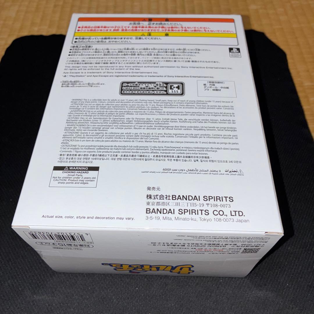 未開封品　サルゲッチュ　モニタートップフィギュア〜ピポザル〜A — image 3