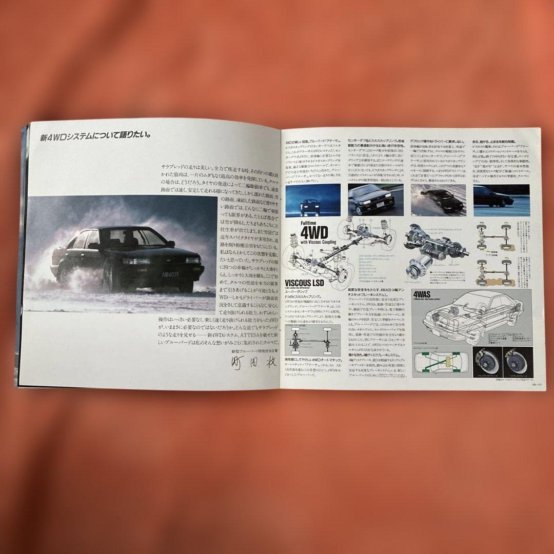 NISSAN BLUEBIRD カタログ S62/09 — image 5