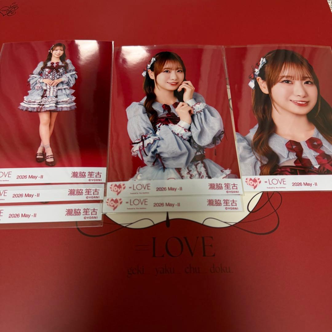 =LOVE 瀧脇笙古 生写真 まとめ売り コンプ — image 2