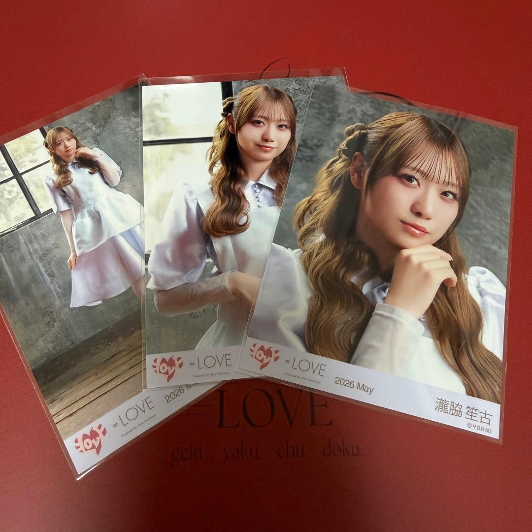 =LOVE 瀧脇笙古 生写真 まとめ売り コンプ — image 4