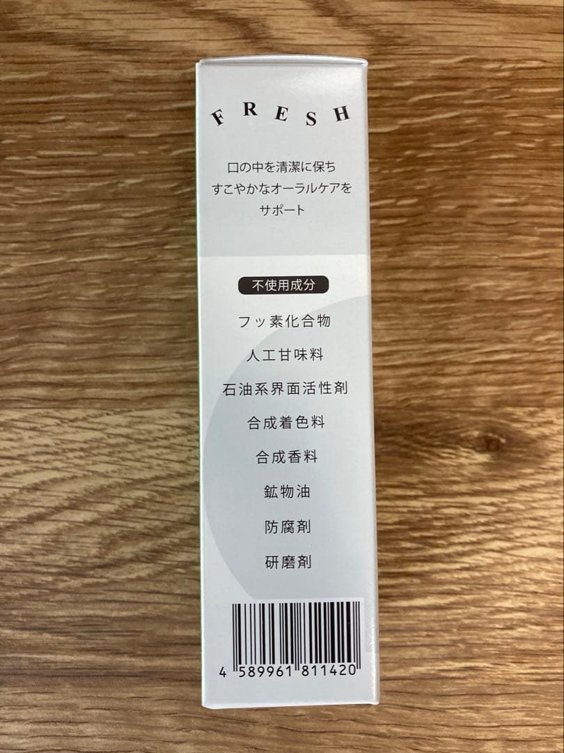 【新品・未使用・未開封】H&JIN エイチジンフレッシュ 1本　お値下げ× — image 2