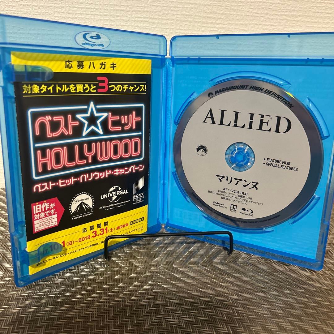 マリアンヌ('16米) Blu-ray — image 2