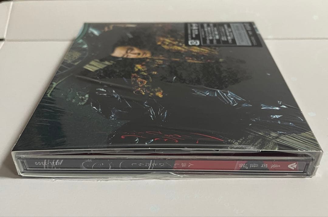 新品同様◆桑田佳祐「人誑し / ひとたらし」完全生産限定盤(アクリルスタンド無) — image 4