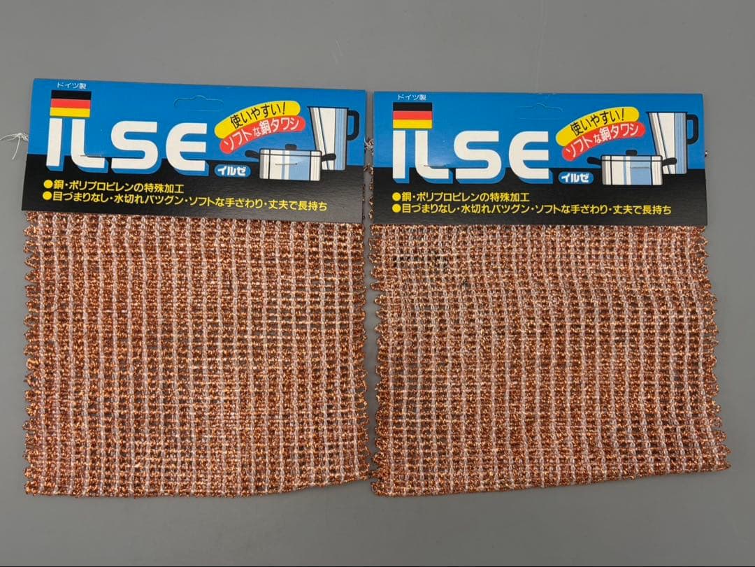 未使用 イルゼ ソフトな 銅タワシ 2点 ILSE ドイツ — image 2