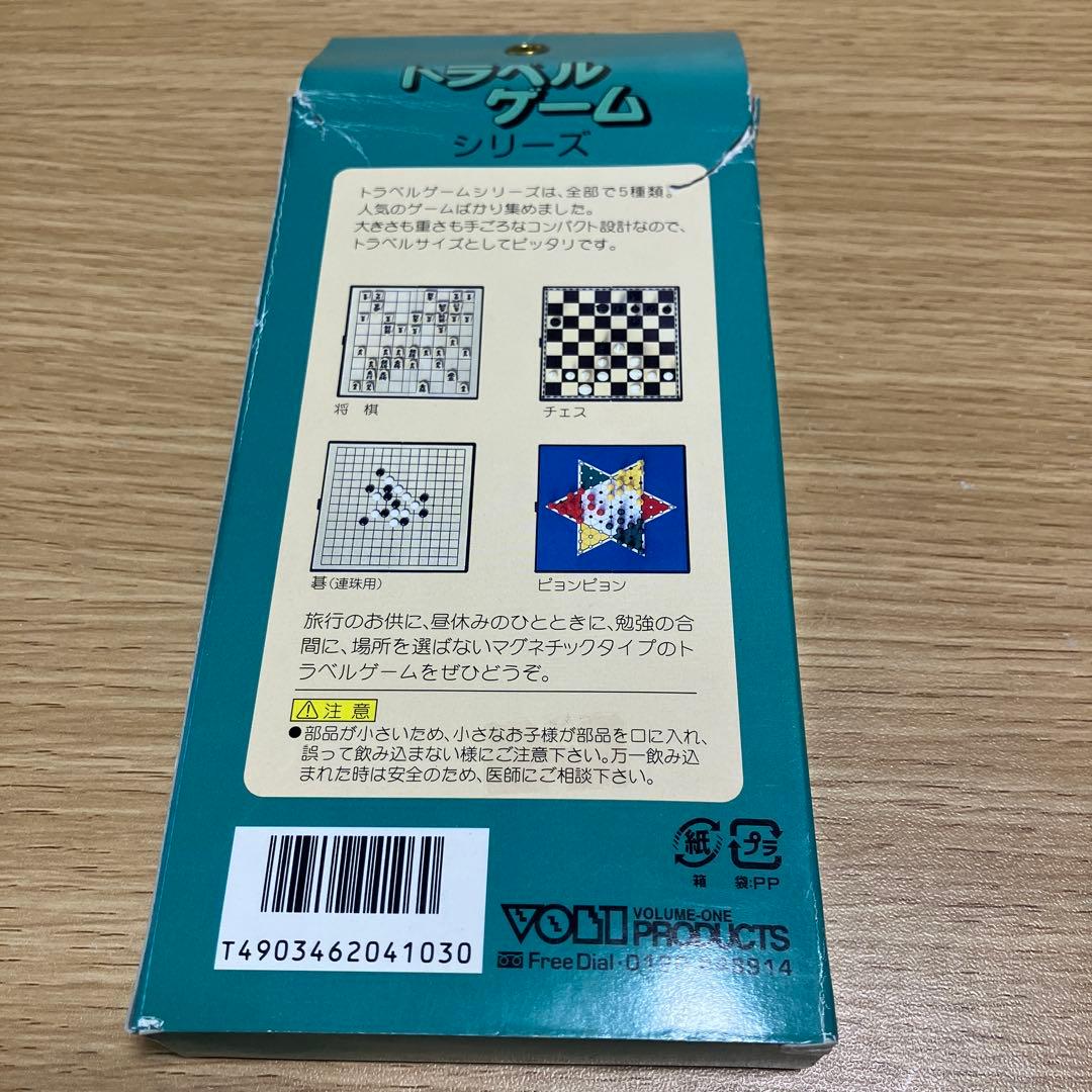 【昭和レトロ】オセロ　トラベルゲーム　ポケットサイズ（訳あり） — image 2