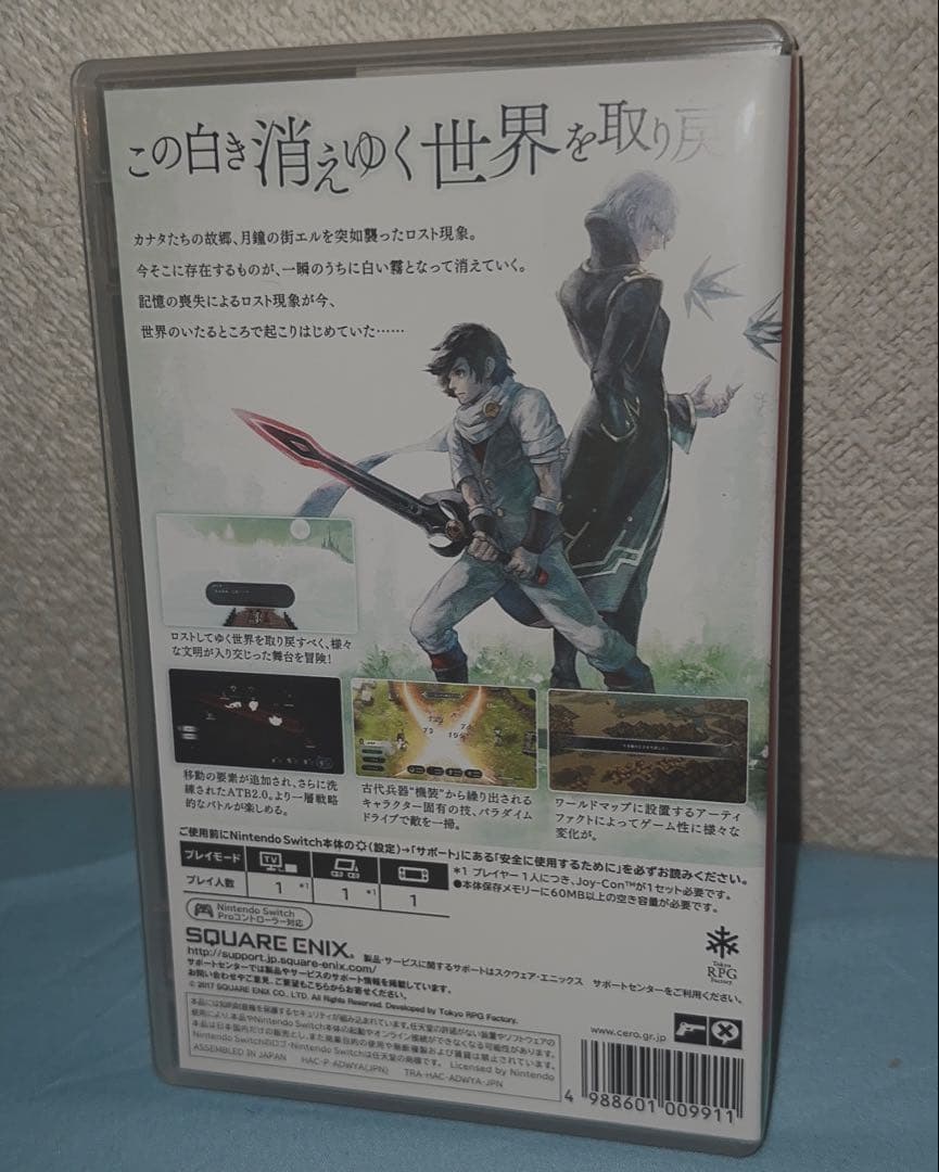 Nintendo Switch LOST SPHEAR ソフト — image 2