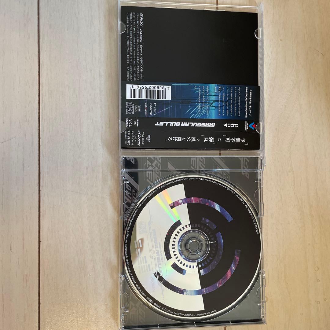 いれいす 2ndアルバム IRREGULAR BULLET — image 3