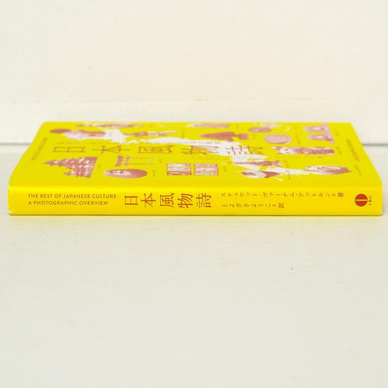 日本風物詩 日英対訳「Trad Japan」「バイリンガル版 ちはやふる」の著者 — image 3