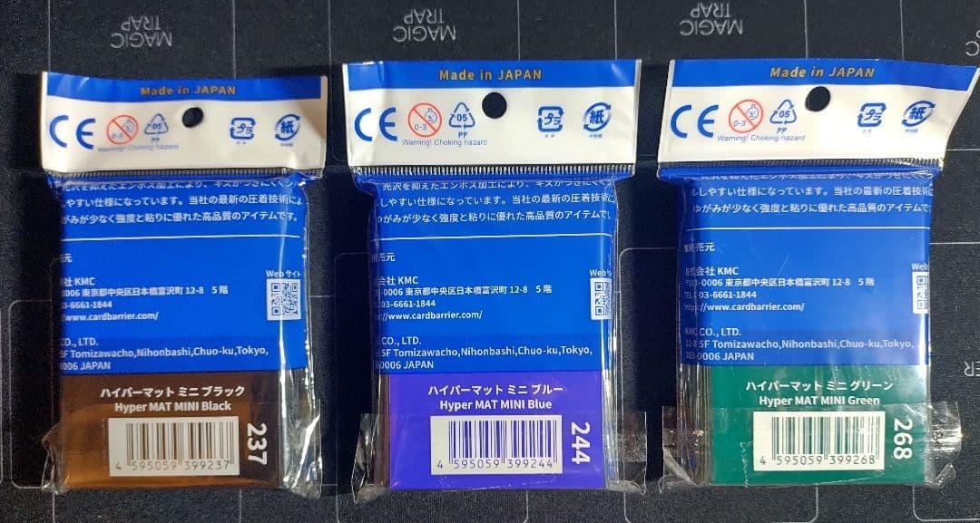 KMC ハイパーマットミニ 3色セット 62×89mm — image 2