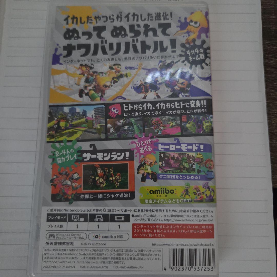 Nintendo Switch Splatoon 2 ソフト — image 3