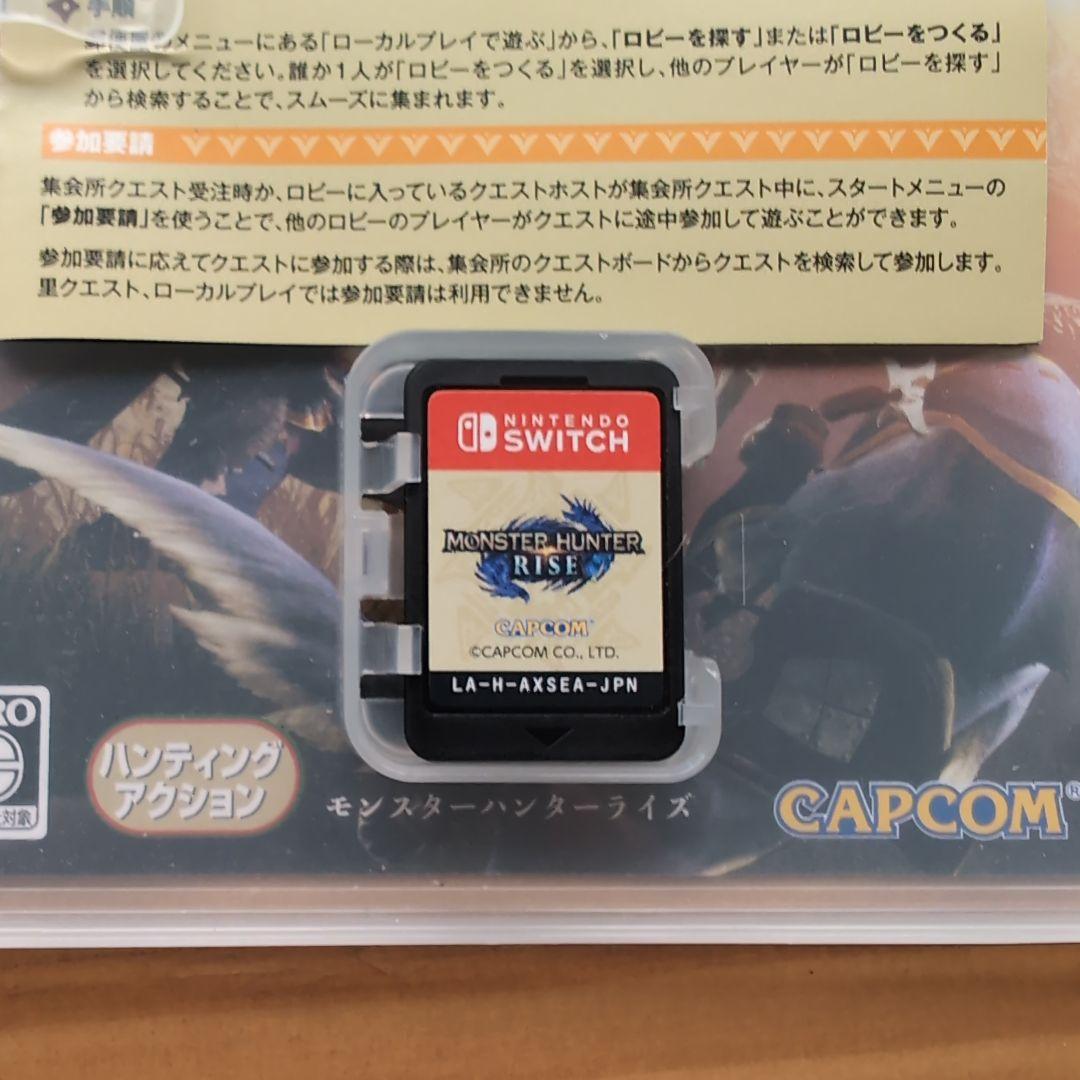 Nintendo Switch モンスターハンターライズ — image 4
