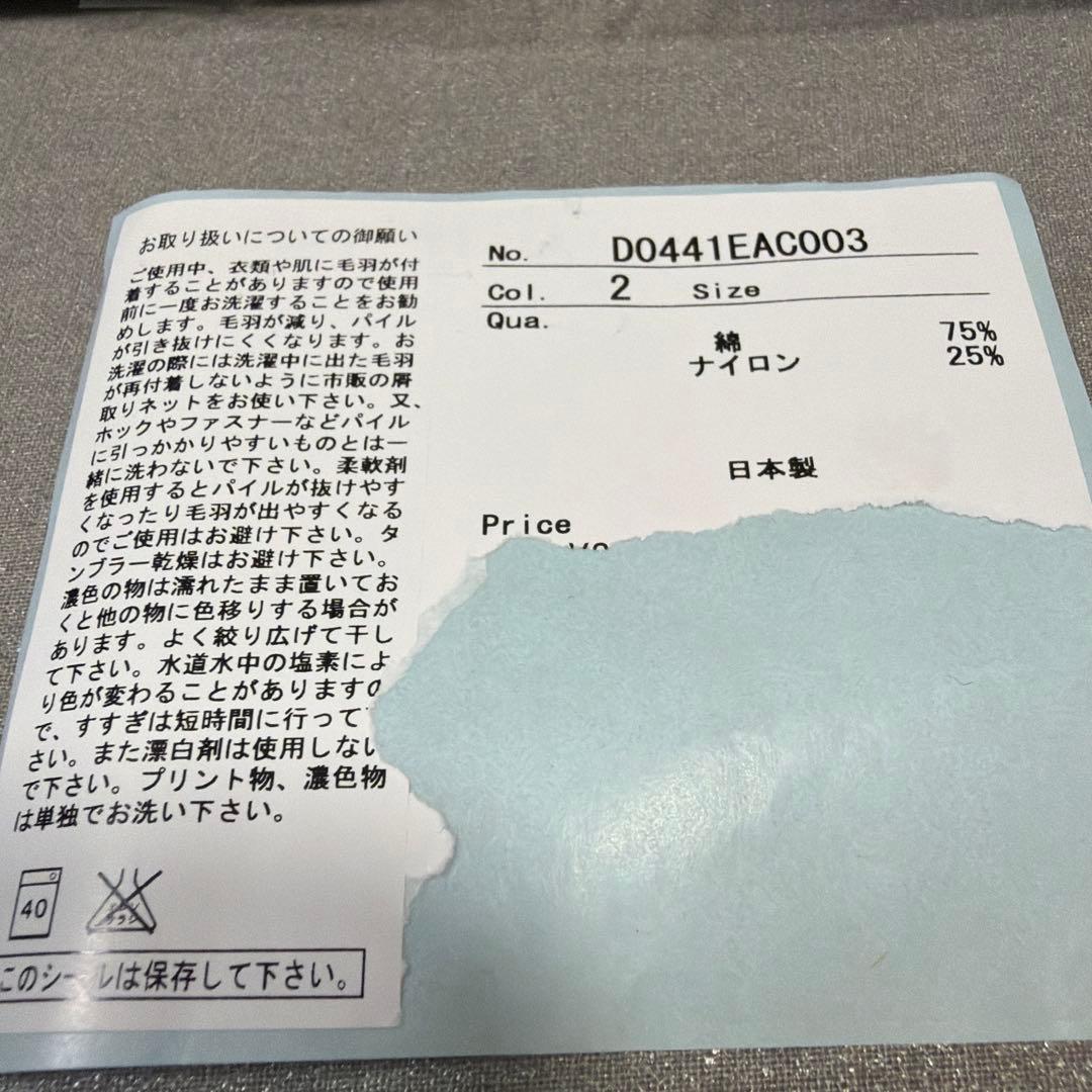 【限定値下レアな未使用】日本製Papasサイ刺繍入リストバンド2個セット — image 4
