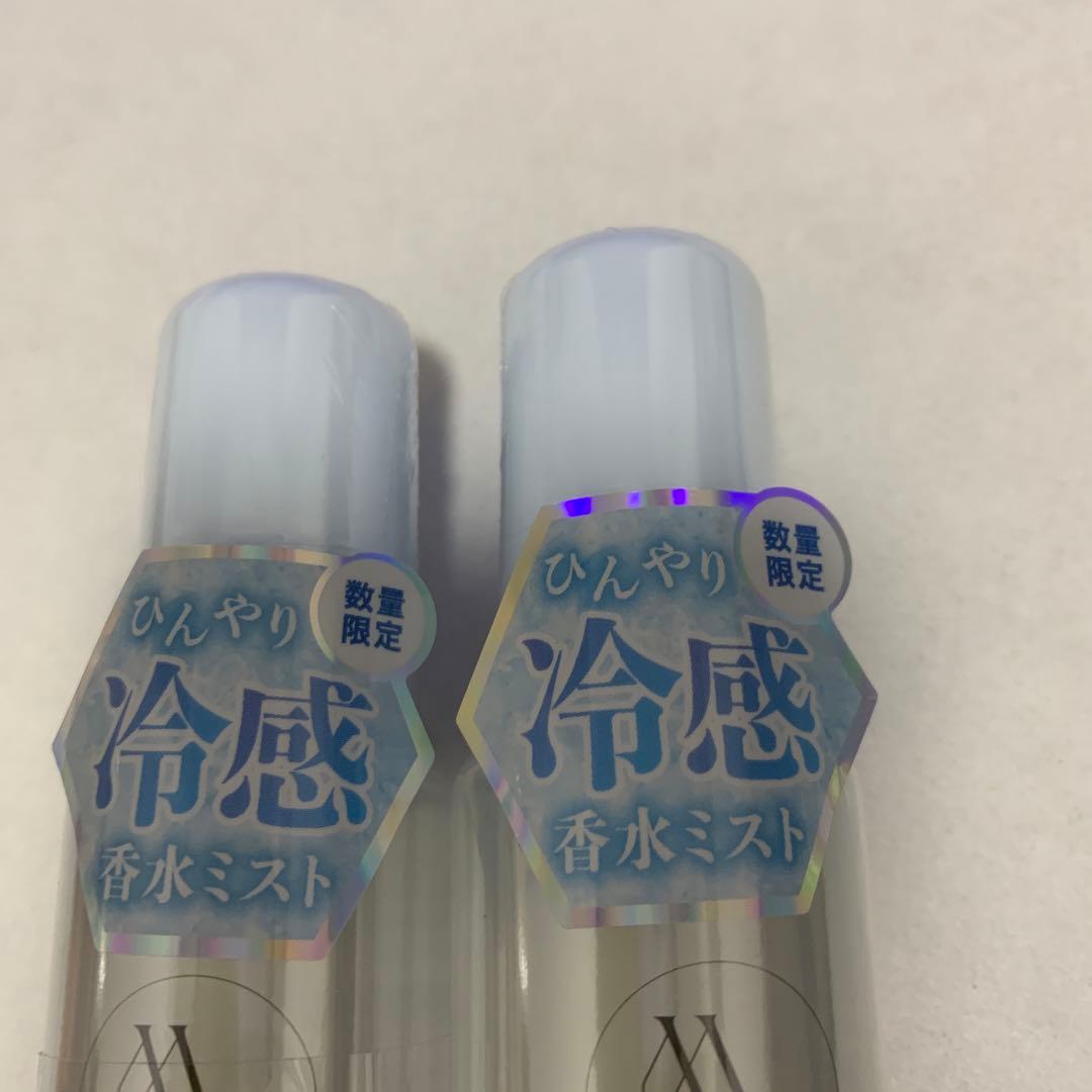 モトン（MOTON）　アイスミスト008　60mL×２本セット — image 2