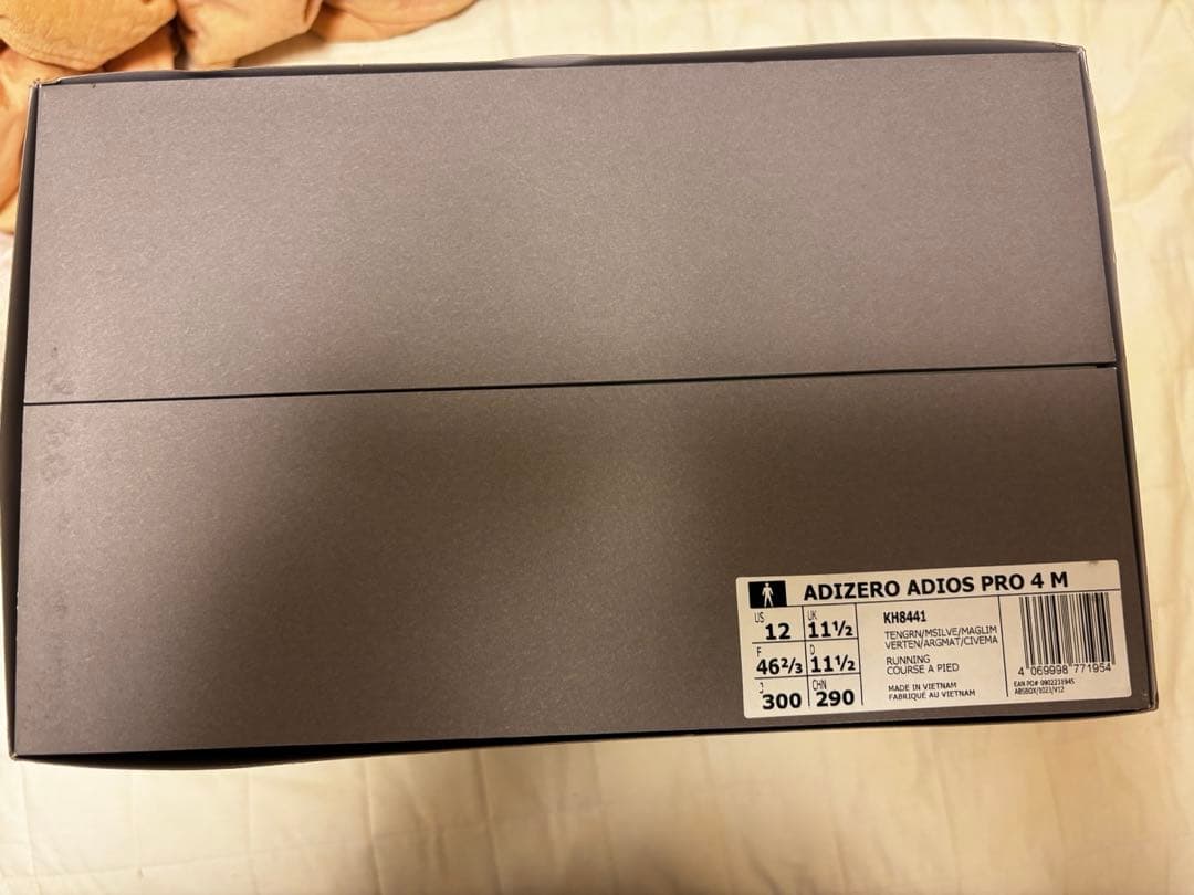 完売 30cm US12 SATISFY Adios Pro 4 Green — image 2