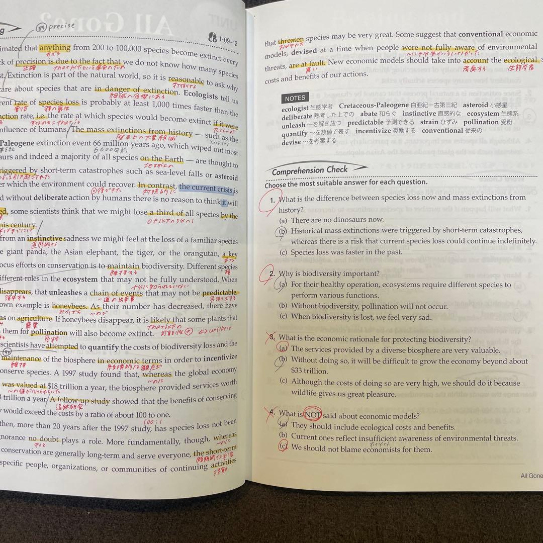 未来科学への誘い　Science Quest — image 4