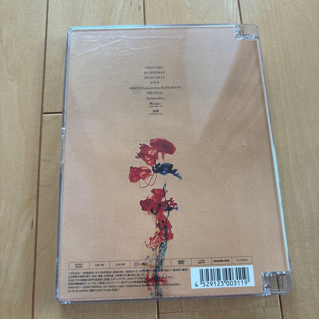 Dir en grey/Average Fury — image 2