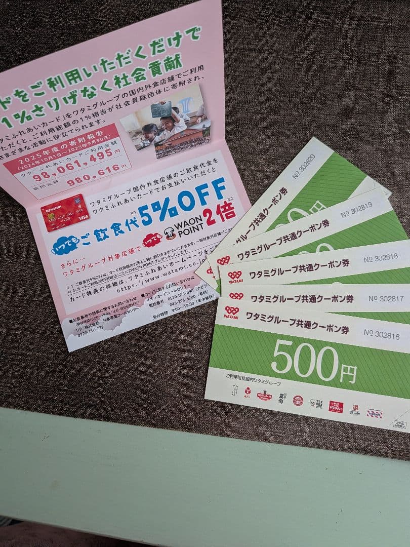 日曜発送できません…様専用です♪ — image 2
