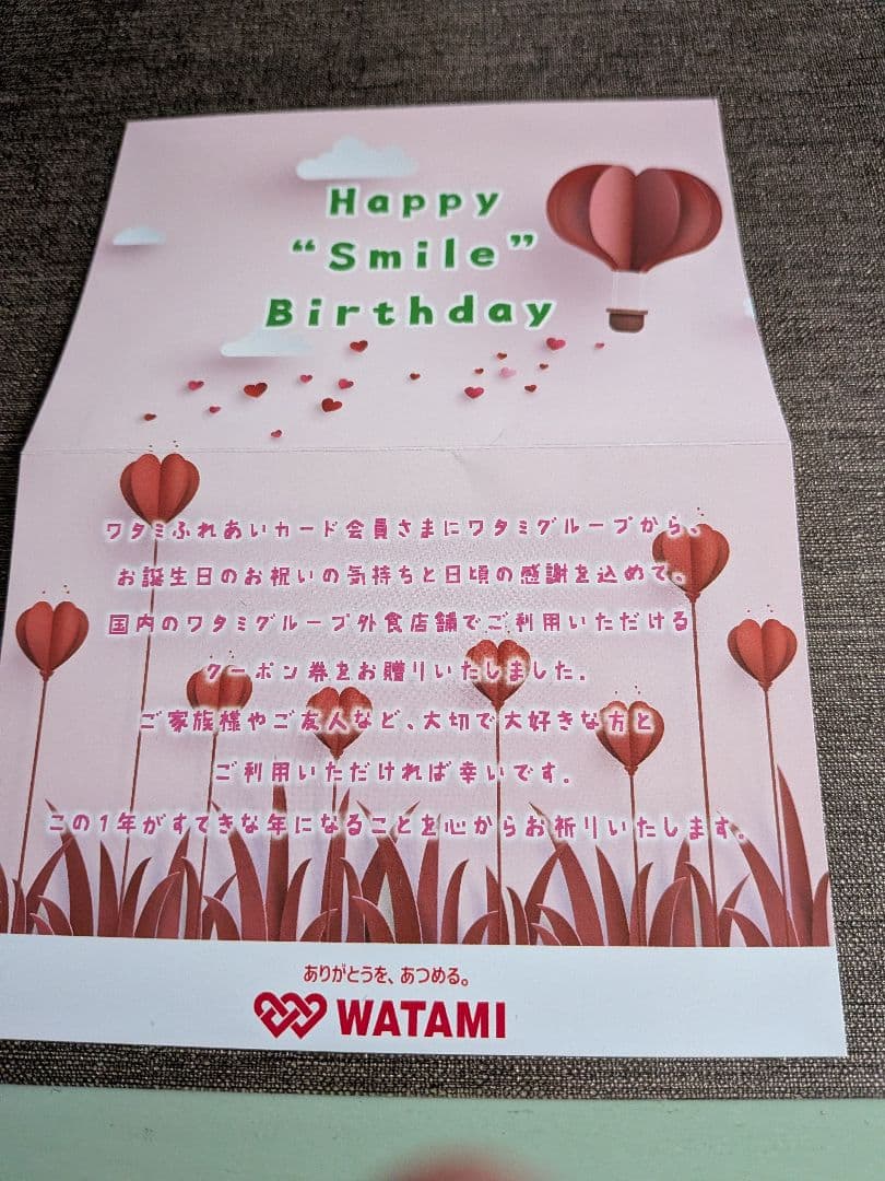 日曜発送できません…様専用です♪ — image 3
