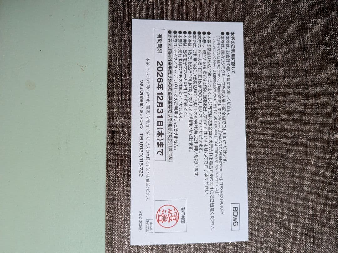 日曜発送できません…様専用です♪ — image 4
