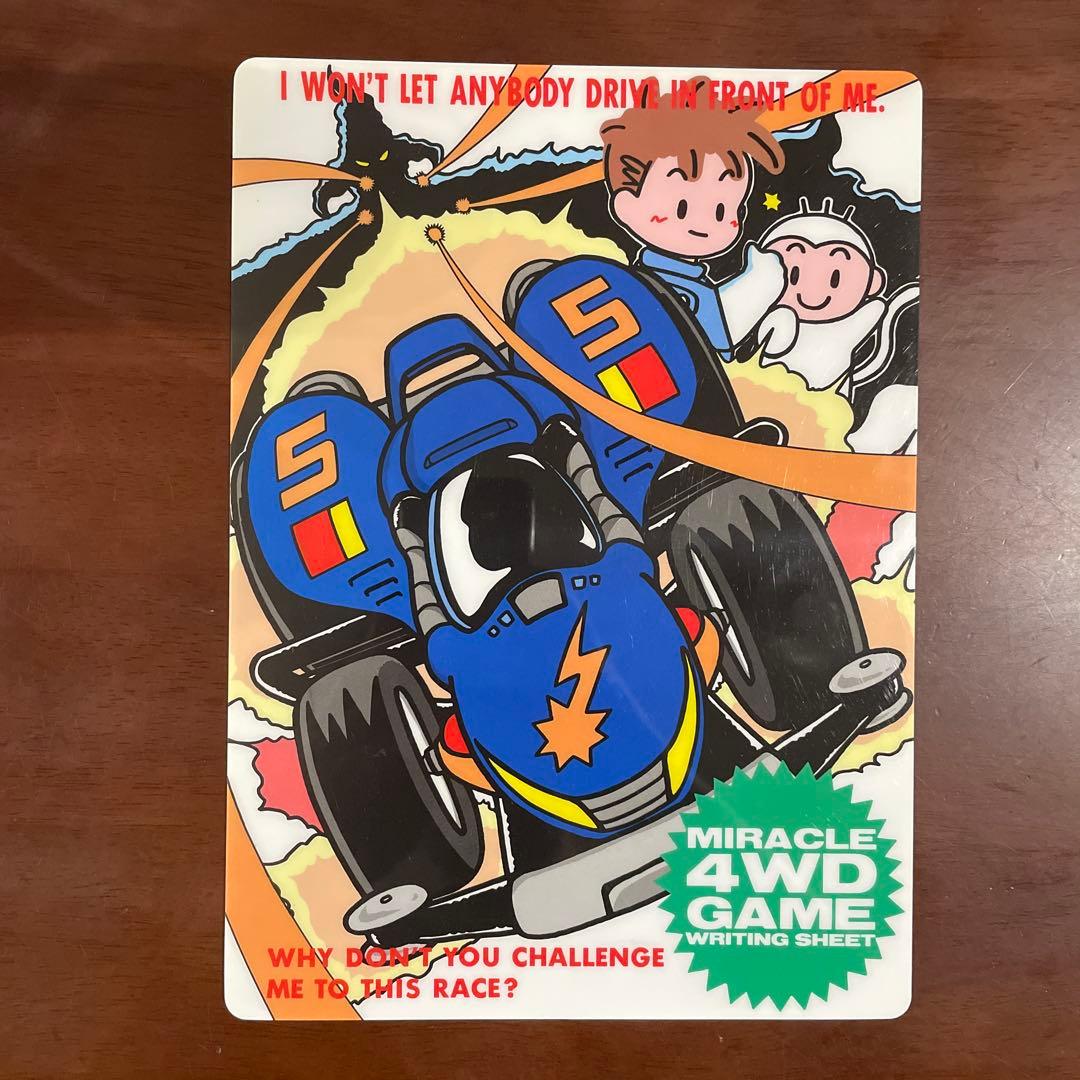 MIRACLE 4WD GAME WRITING SHEET 下敷き　バラ売り✖️ — image 2