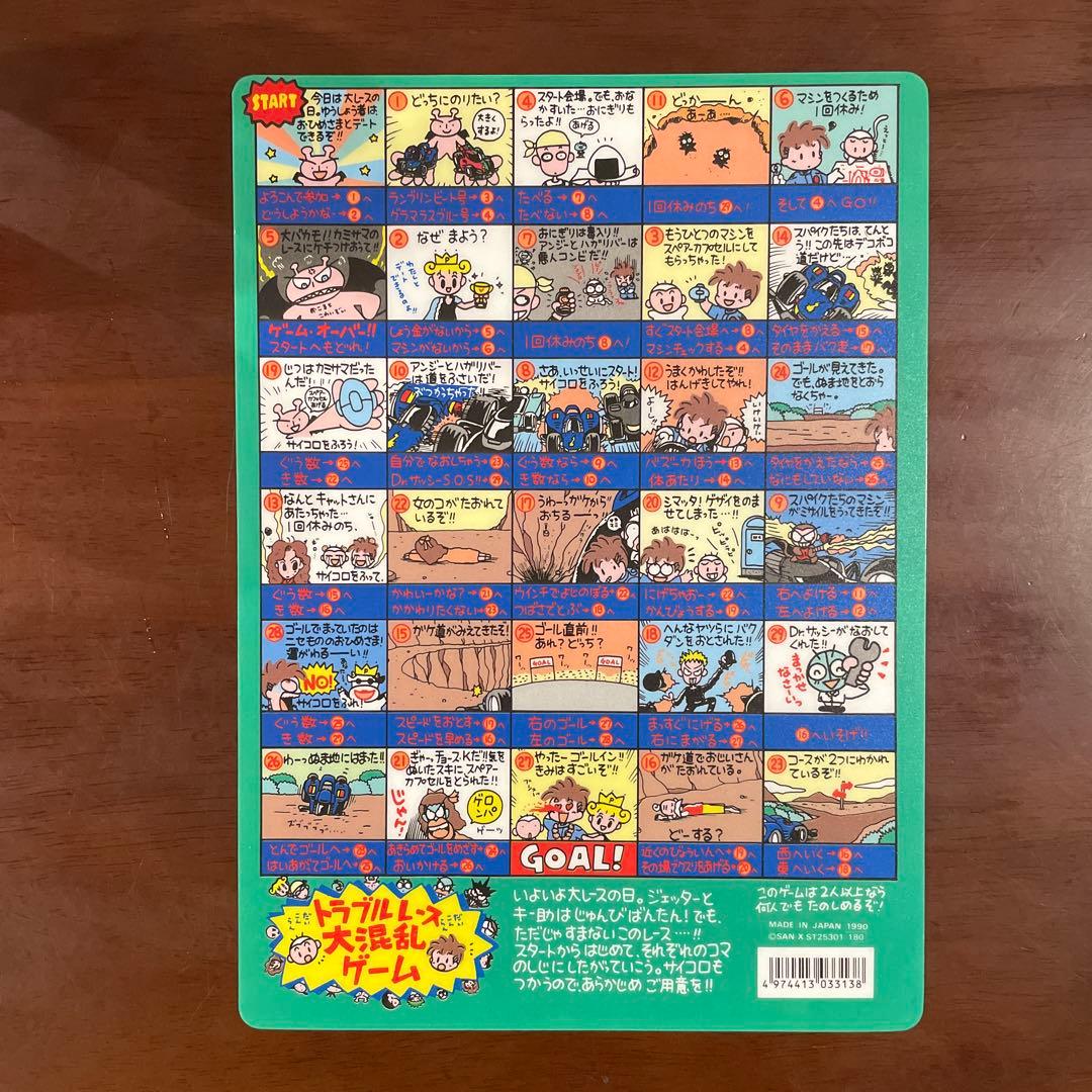 MIRACLE 4WD GAME WRITING SHEET 下敷き　バラ売り✖️ — image 3