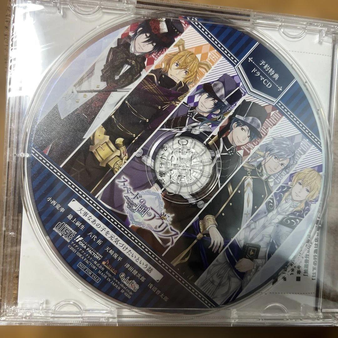 スペードの国のアリス Wonderful White World 予約特典CD付 — image 4