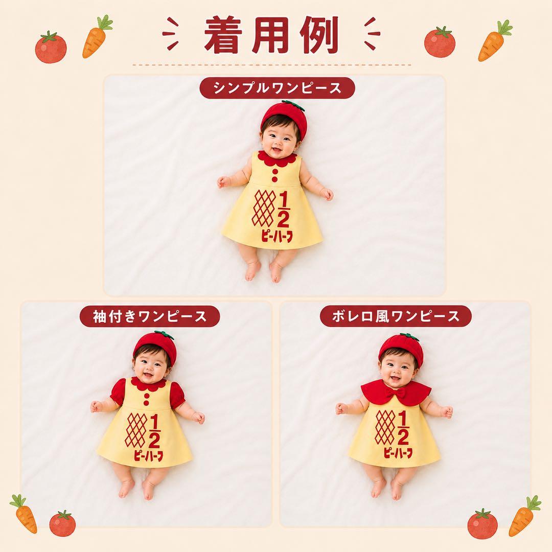 【6/27発送】　kuu様専用 — image 3