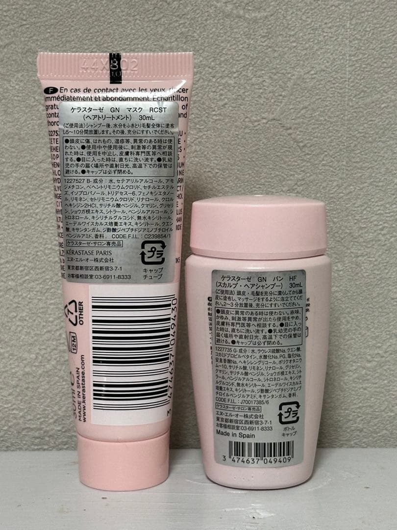 【未使用】ケラスターゼ GN ジェネシス シャンプー トリートメント 30ml — image 2
