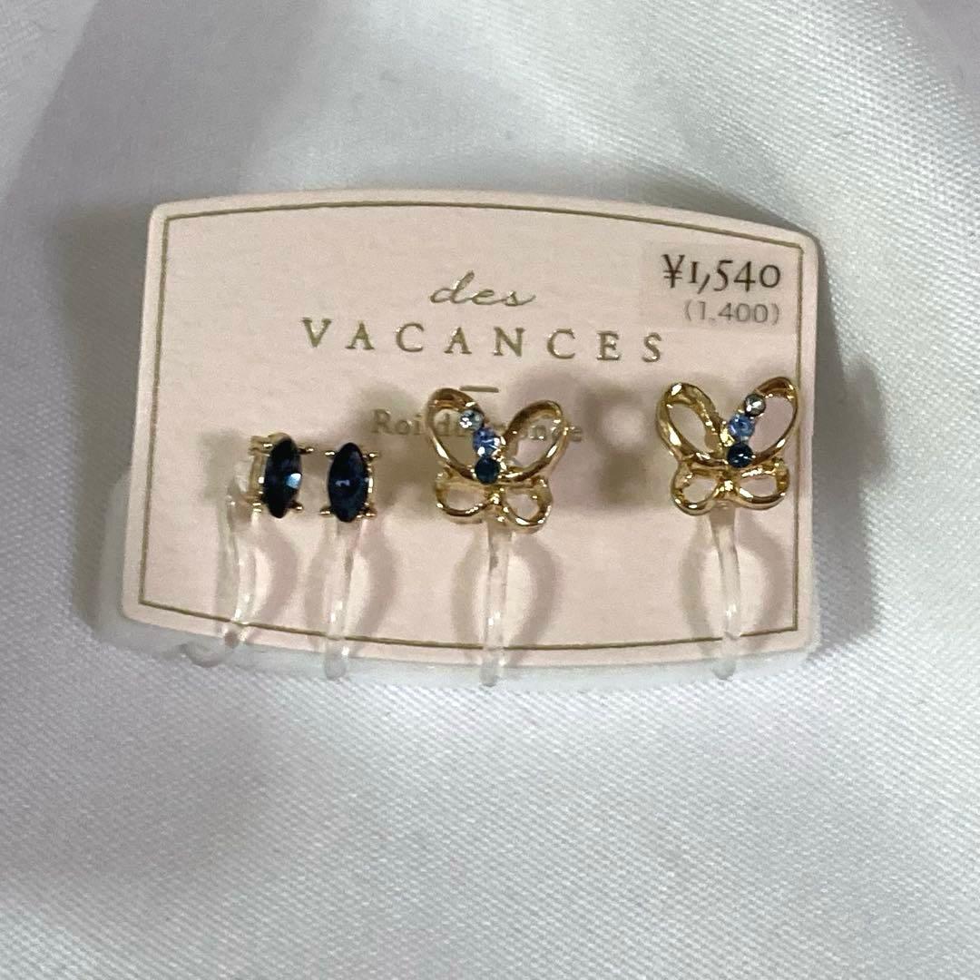 イヤリング　アクセサリー　レディース　ノンホールピアス　新品　バタフライ　セット — image 2