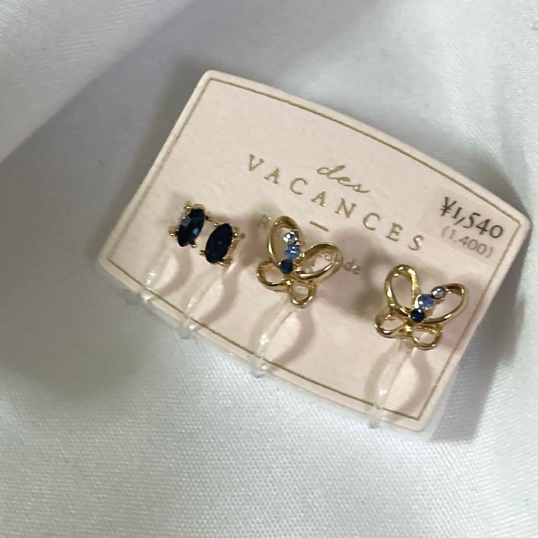 イヤリング　アクセサリー　レディース　ノンホールピアス　新品　バタフライ　セット — image 4