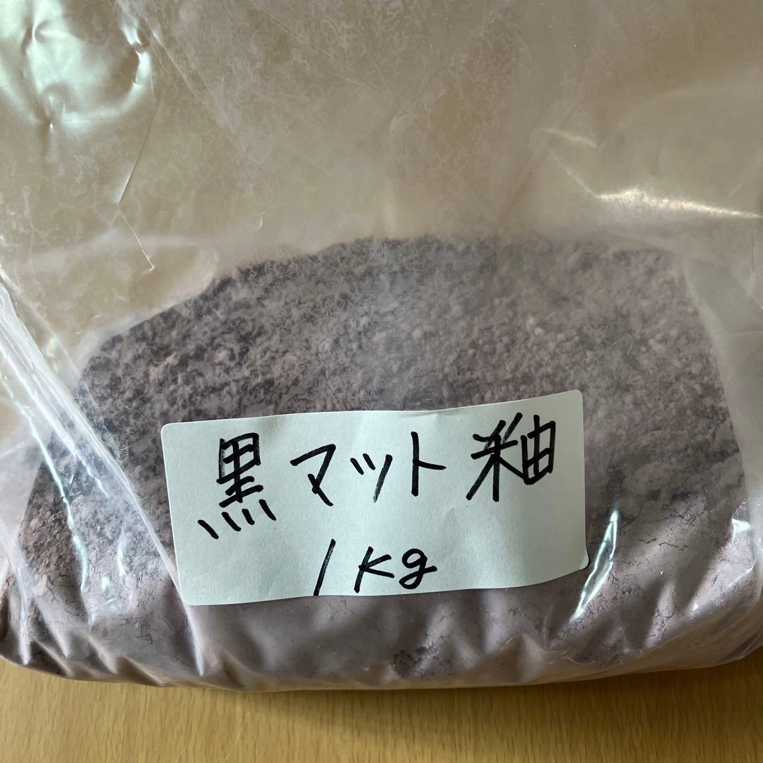 スコリッピ様 リクエスト 4点 まとめ商品 — image 2