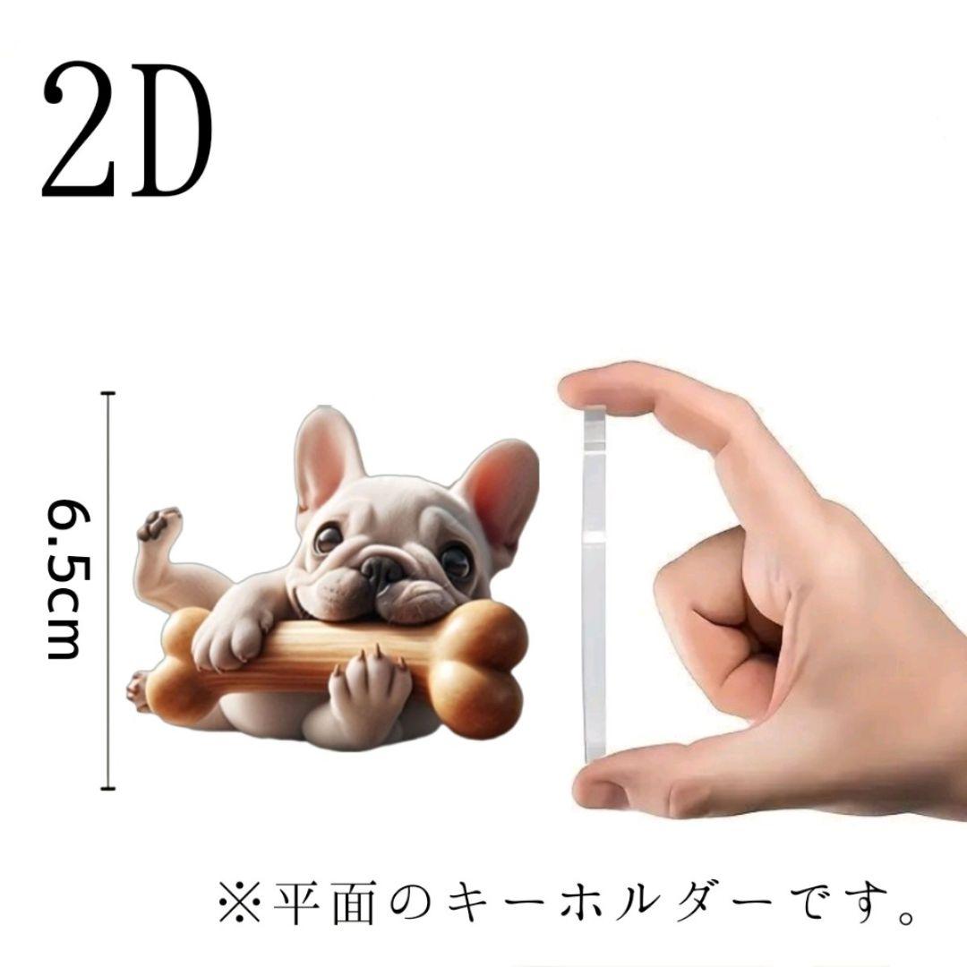 フレンチブルドッグ アクリルキーホルダー 2個セット — image 3