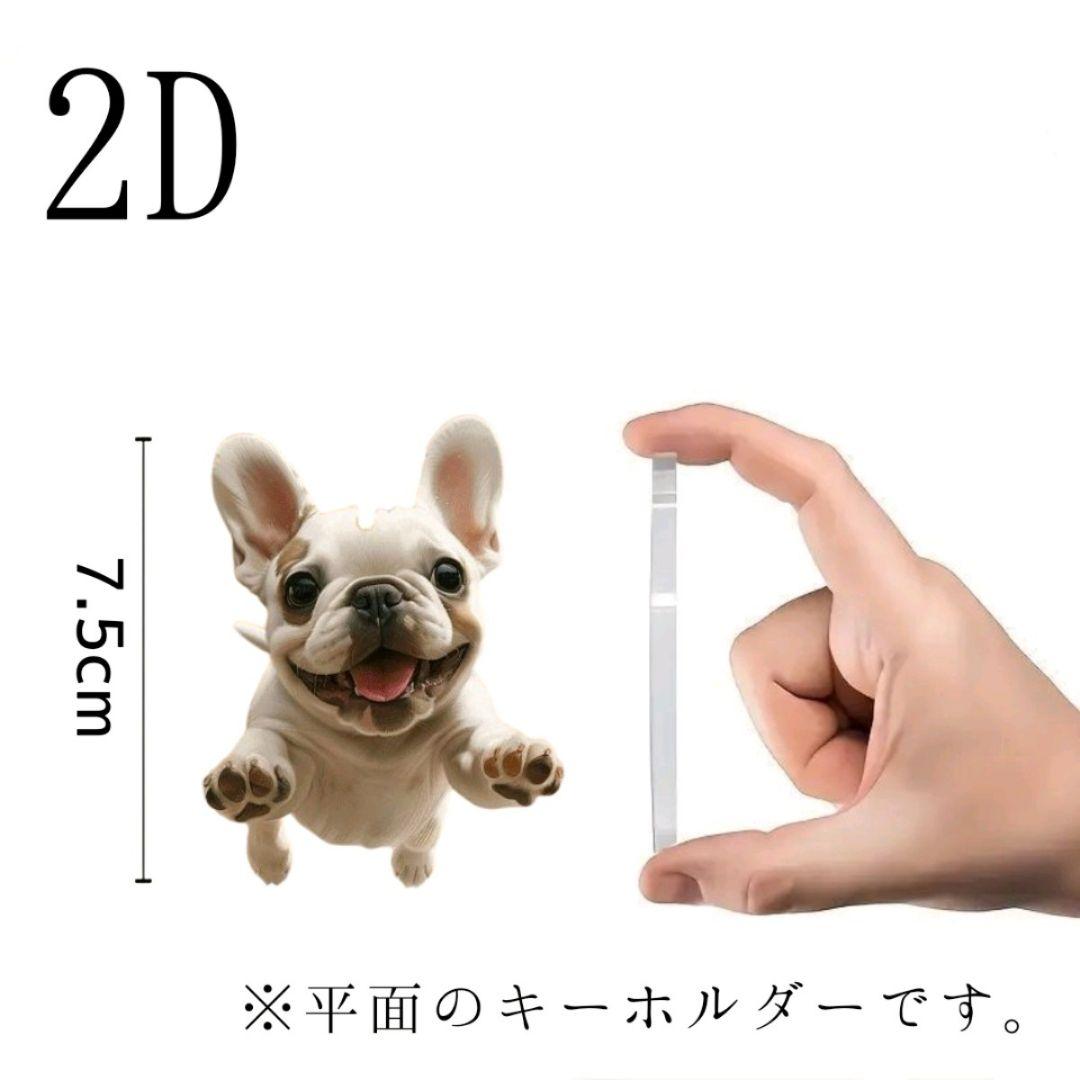 フレンチブルドッグ アクリルキーホルダー 2個セット — image 4