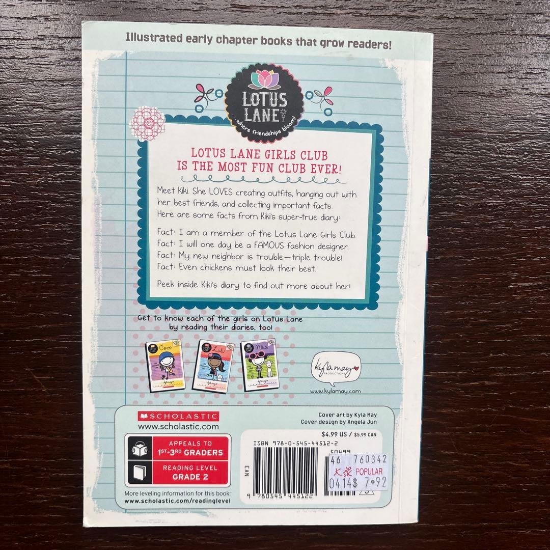 Lotus Lane Kiki My Stylish Life 洋書 — image 2