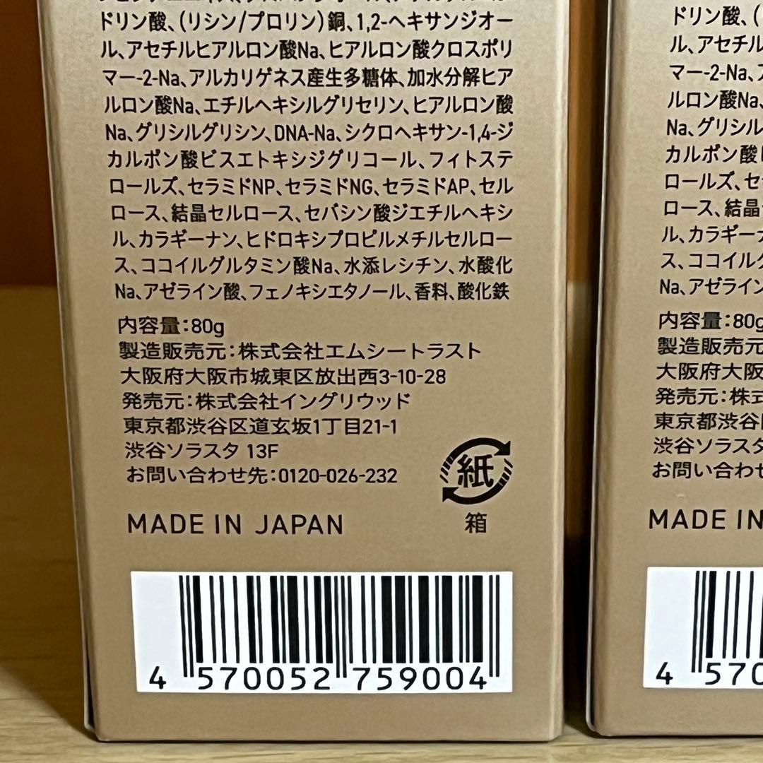 【新品】AKNIR アクニー バランシングフェイスジェルウォッシュ洗顔料2点 — image 3