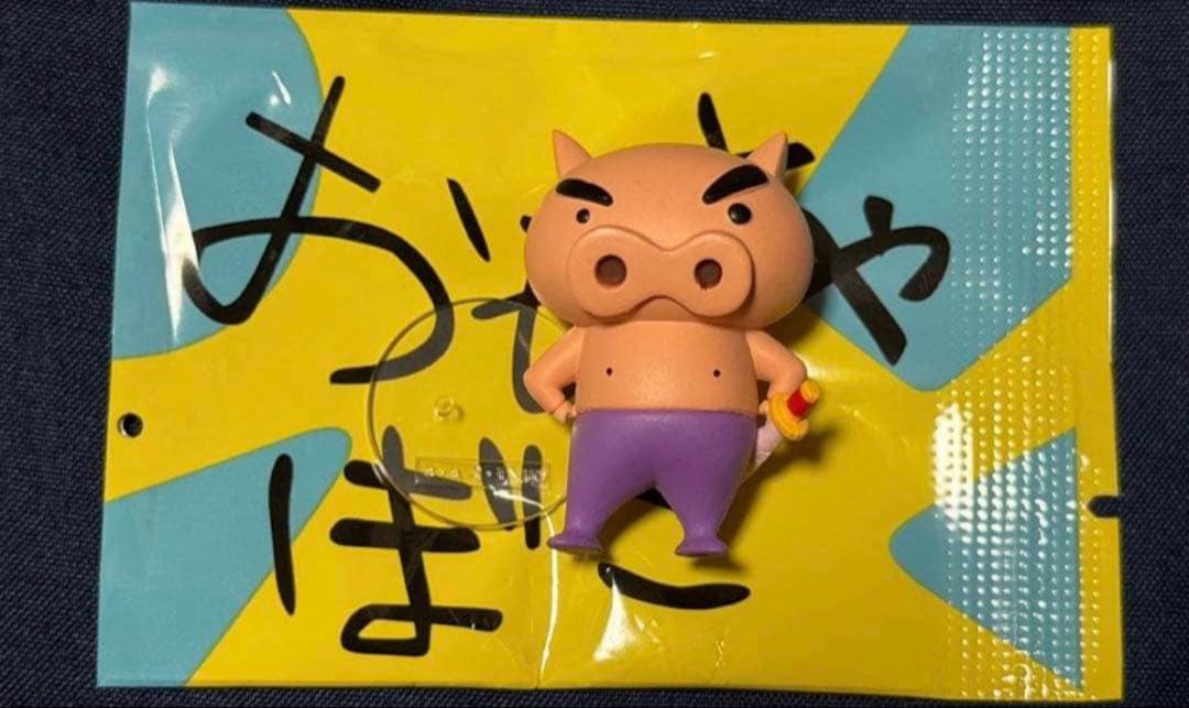 クレヨンしんちゃん サプライズ ミックス ⑯㉒㉕ — image 2