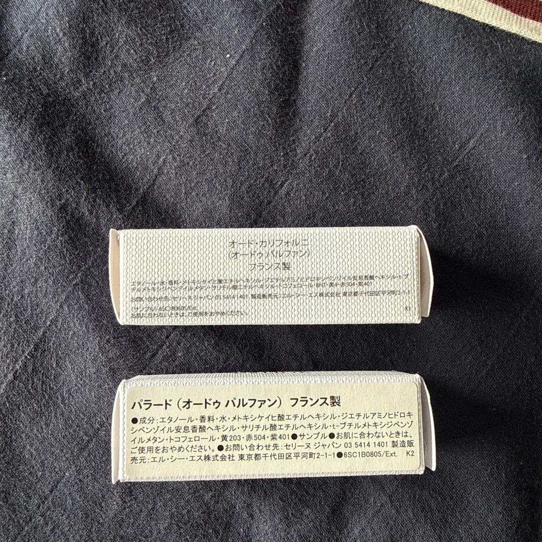 【エストロゲン様専用】CELINE 香水 サンプル 2種セット — image 2