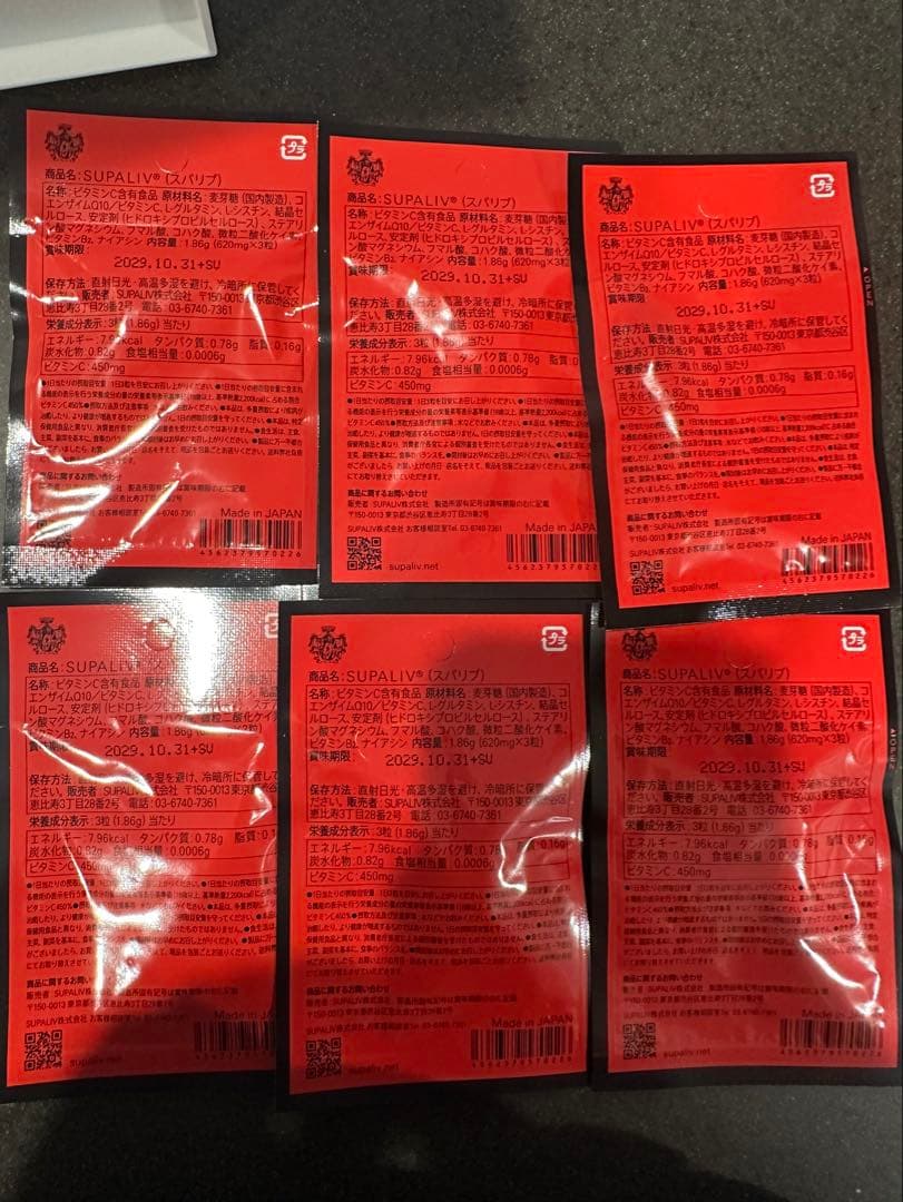 SUPALIV スパリブ 3粒×6袋セット ビタミンC含有食品 — image 2