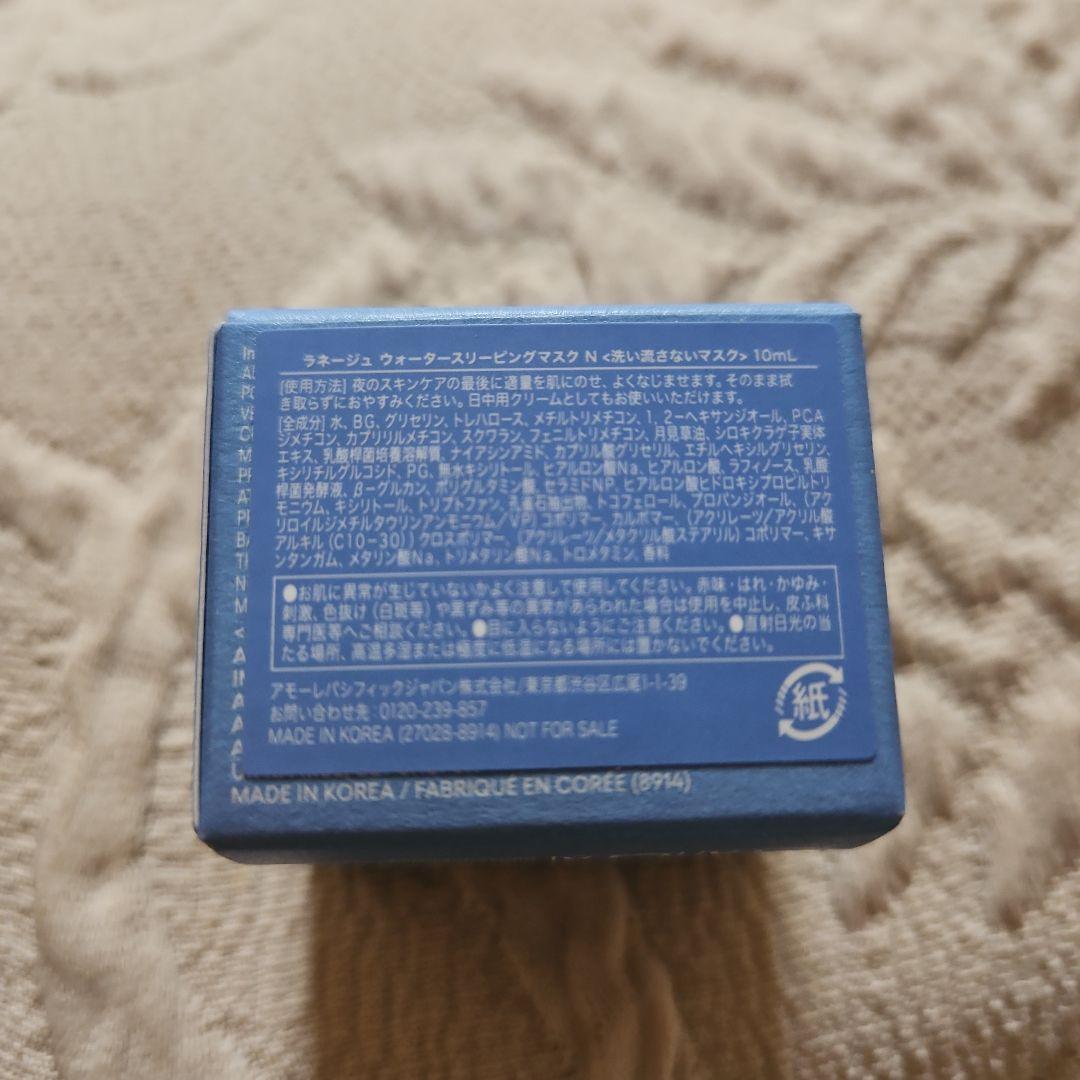 新品未開封 ラネージュ LANEIGE スリーピングマスク3種類 ミニサイズ — image 4