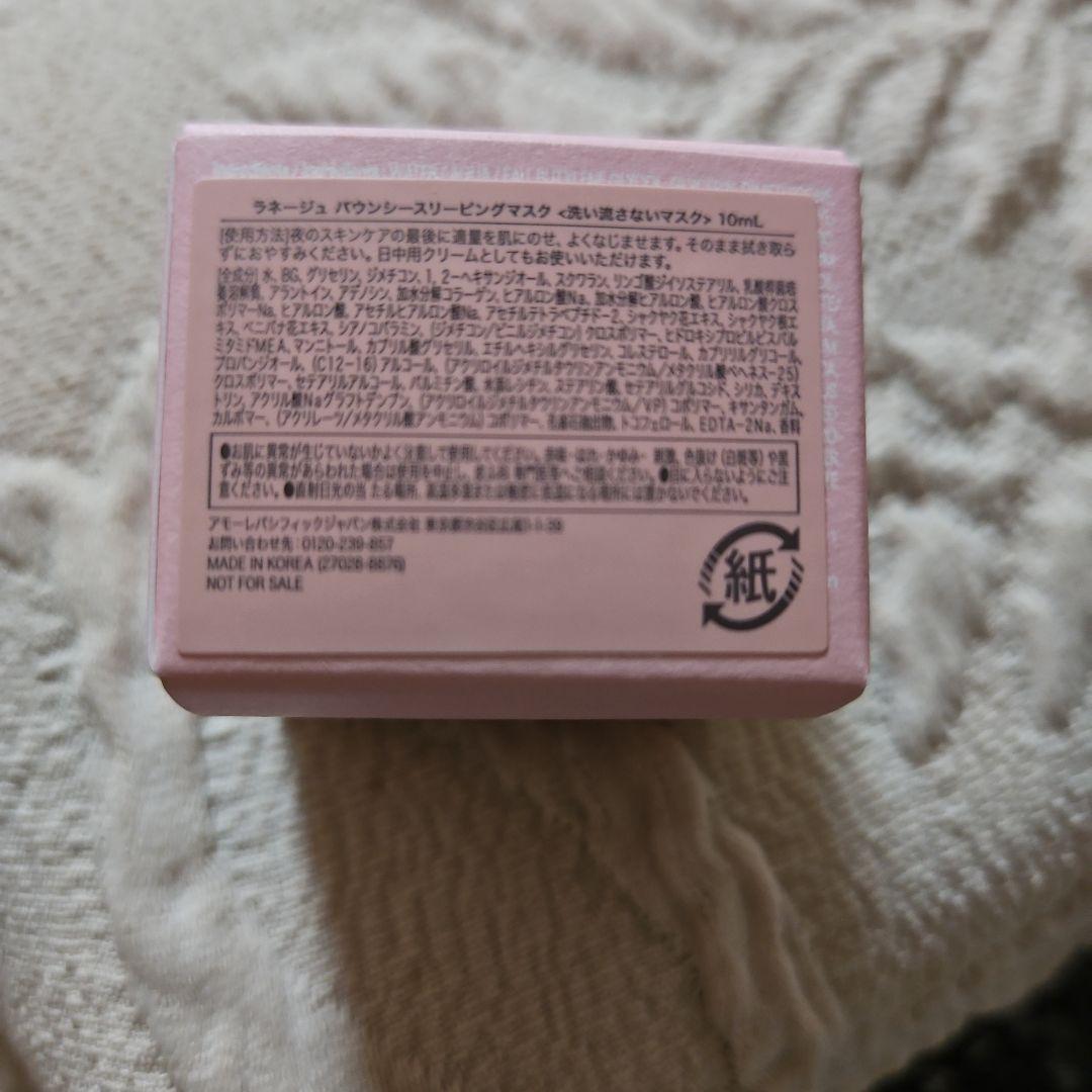 新品未開封 ラネージュ LANEIGE スリーピングマスク3種類 ミニサイズ — image 5